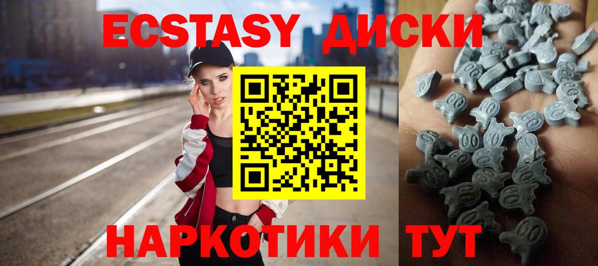 Ecstasy Дубай Кохма