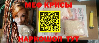 а пвп мука Кандалакша