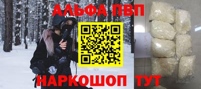 кокаин VHQ Канаш
