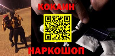 кокаин VHQ Канаш