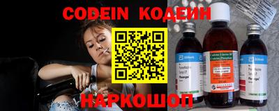 мефедрон Камышлов