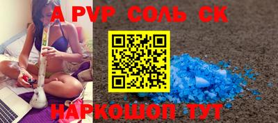 а пвп мука Кандалакша