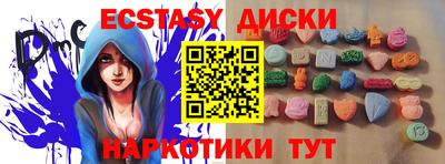 мефедрон Камышлов