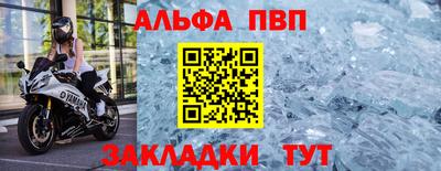 мефедрон Камышлов