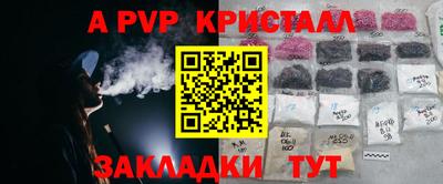мефедрон Камышлов