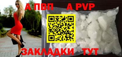 мефедрон Камышлов