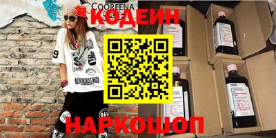 мефедрон Камышлов