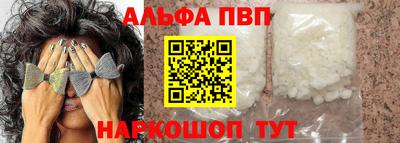 мефедрон Камышлов