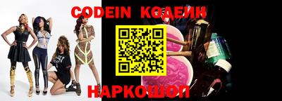 мефедрон Камышлов