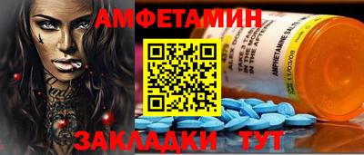 мефедрон Камышлов