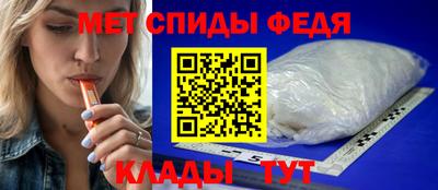 а пвп мука Кандалакша