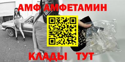 а пвп мука Кандалакша