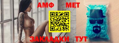 мефедрон Камышлов