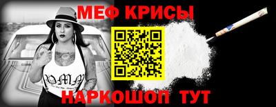 а пвп мука Кандалакша