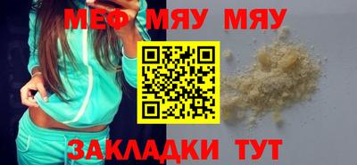 а пвп мука Кандалакша