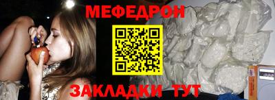 а пвп мука Кандалакша