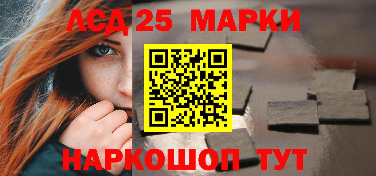 Лсд 25 экстази кислота  Вход с VPN  МЕГА зеркало  Лсд 25 экстази ecstasy  Кохма 