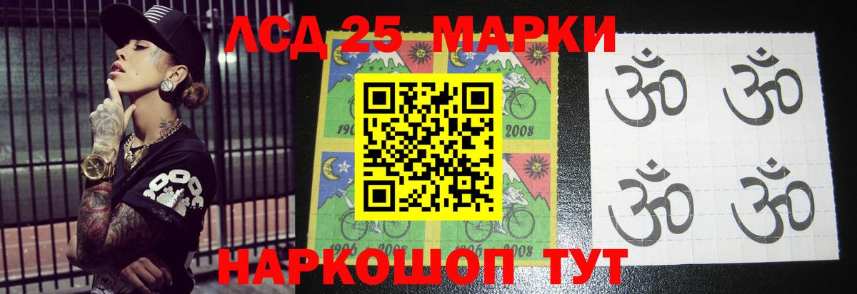 Лсд 25 экстази кислота Кохма