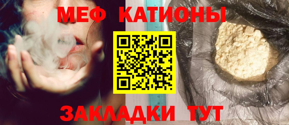 Кохма  Мефедрон 4 MMC  хочу наркоту  Вход с VPN  МЕФ  Меф 