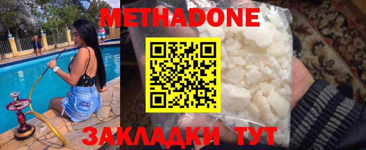 Экстази  Кохма  Вход с VPN  Метамфетамин  COCAIN  Гашиш  Лсд 25  Меф   Гашиш  Конопля 