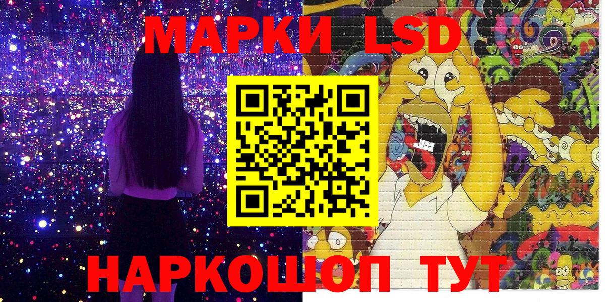 Кохма  Марки NBOMe 1,8мг  Вход с VPN 