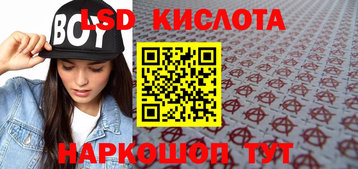 Марки N-bome 1500мкг Кохма
