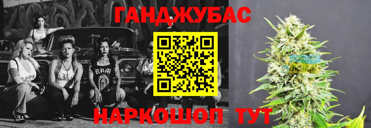 Кохма  Бошки Шишки планчик  Вход с VPN  Канабис план  Бошки Шишки White Widow 